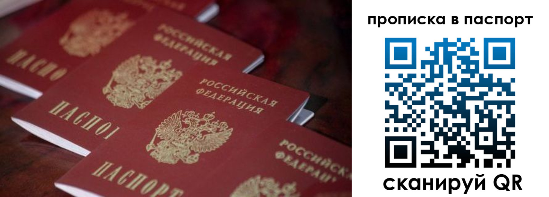 временная регистрация адрес в Малой Вишере