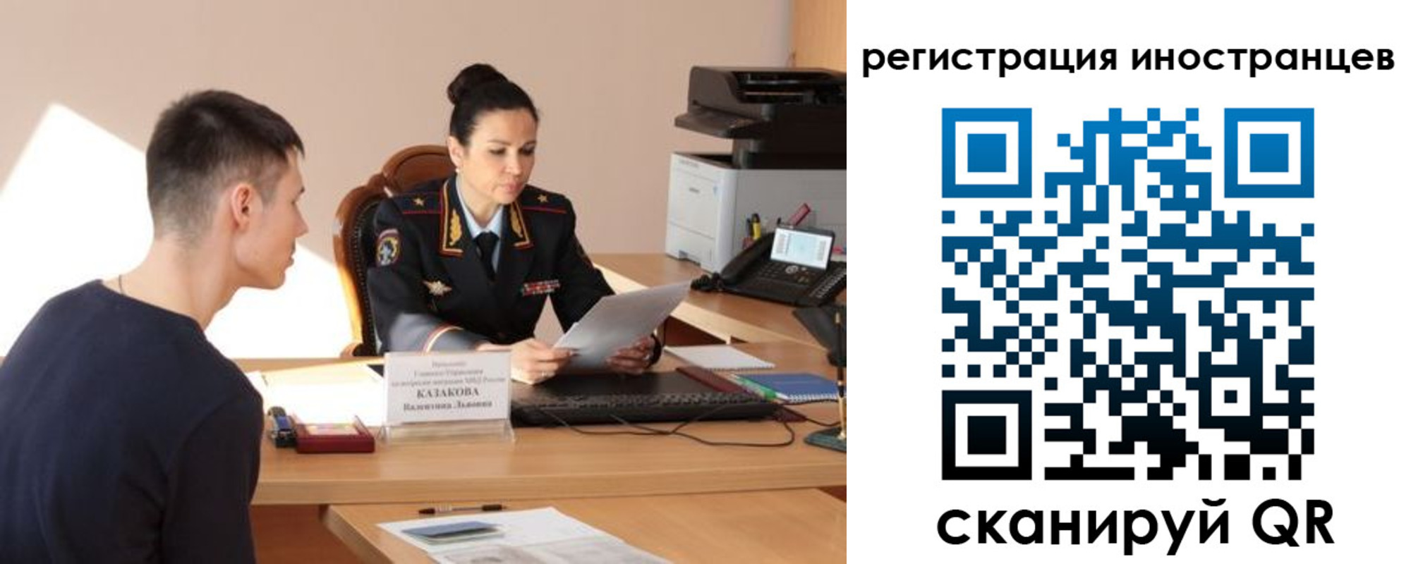 прописка от собственника в Малой Вишере